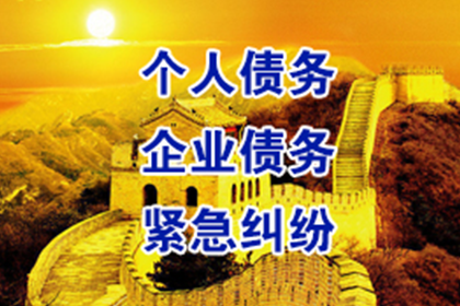 欠款未还，法院处理途径何在？